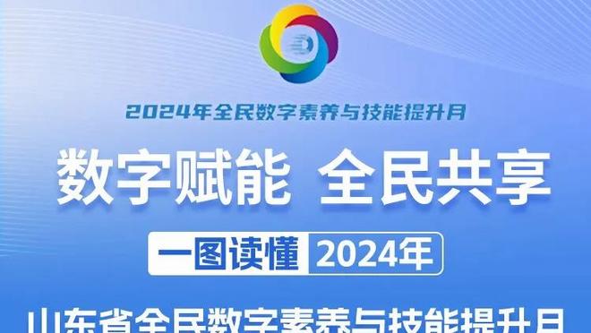 乔-科尔：路易斯应该和赖斯、恩佐身价相近，他比凯塞多表现更好